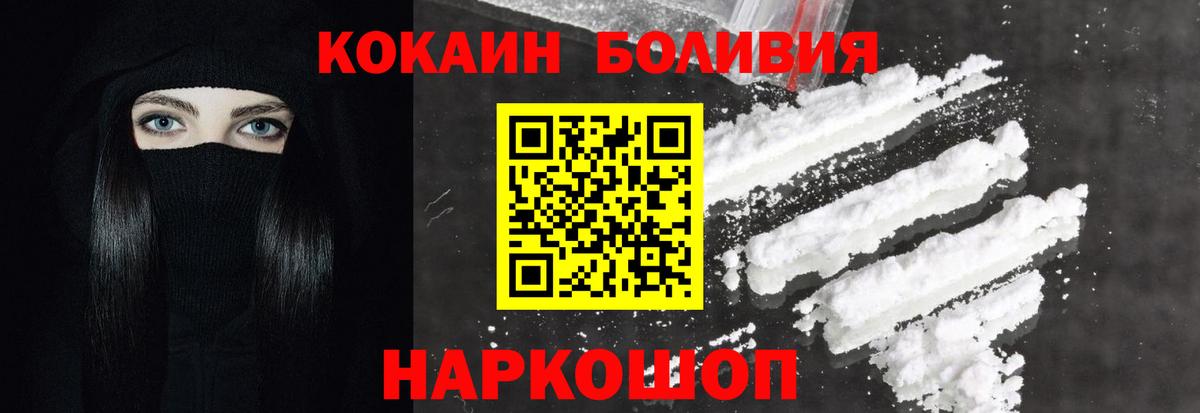 Октябрьский  КОКАИН Эквадор  Вход с VPN 