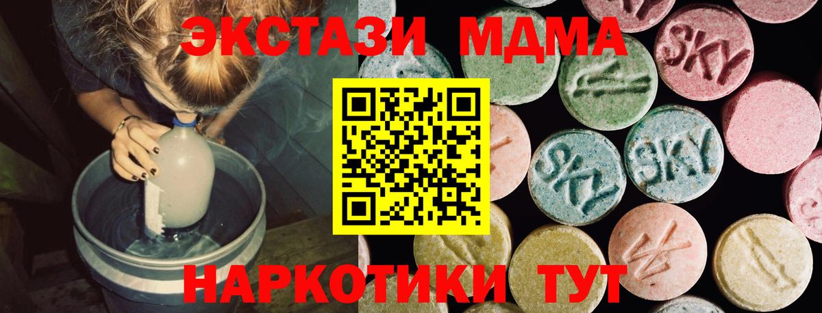 Ecstasy louis Vuitton  Ecstasy MDMA  Октябрьский  Вход с VPN 