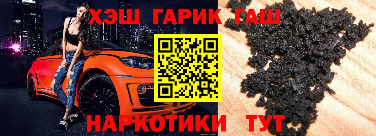 Октябрьский  ГАШИШ AMNESIA HAZE  ГАШИШ  ГАШ VHQ  Вход с VPN 