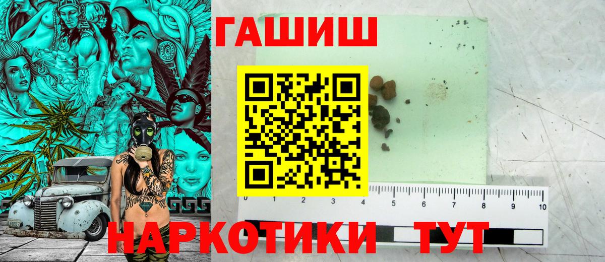 ГАШИШ Изолятор Октябрьский