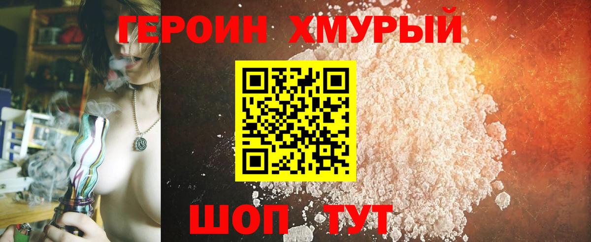Конопля  Октябрьский  Вход с VPN  Мефедрон кристаллы  ГАШ  Cocaine 