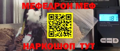 MDMA Premium VHQ Рыбинск