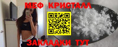 MDMA Premium VHQ Рыбинск