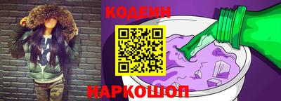 наркотики Рузаевка