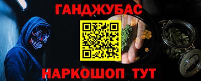 MDMA Premium VHQ Рыбинск