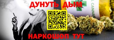 наркотики Рузаевка