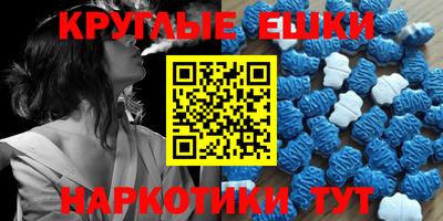 наркотики Рузаевка