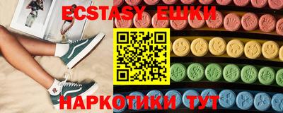 MDMA Premium VHQ Рыбинск
