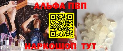 MDMA Premium VHQ Рыбинск