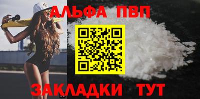 наркотики Рязань