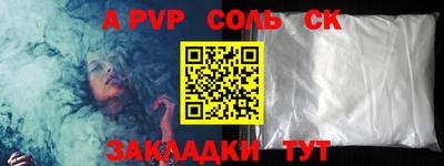 меф Свободный