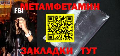 MDMA Premium VHQ Рыбинск