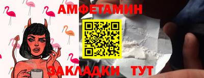 MDMA Premium VHQ Рыбинск