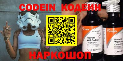 наркотики Рязань