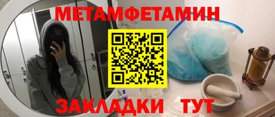 MDMA Premium VHQ Рыбинск