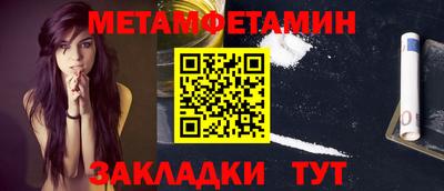 хмурый Северобайкальск