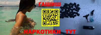наркотики Рузаевка