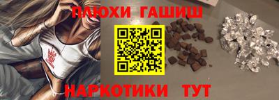 наркотики Рузаевка