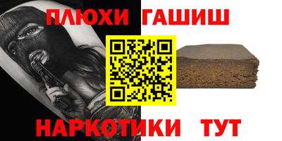 наркотики Рязань