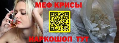 амф Севастополь