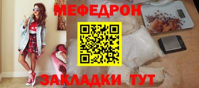 амф Севастополь
