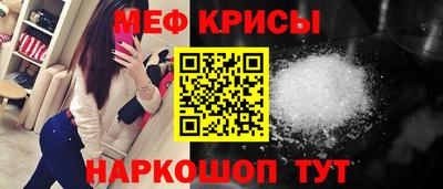 наркотики Рузаевка