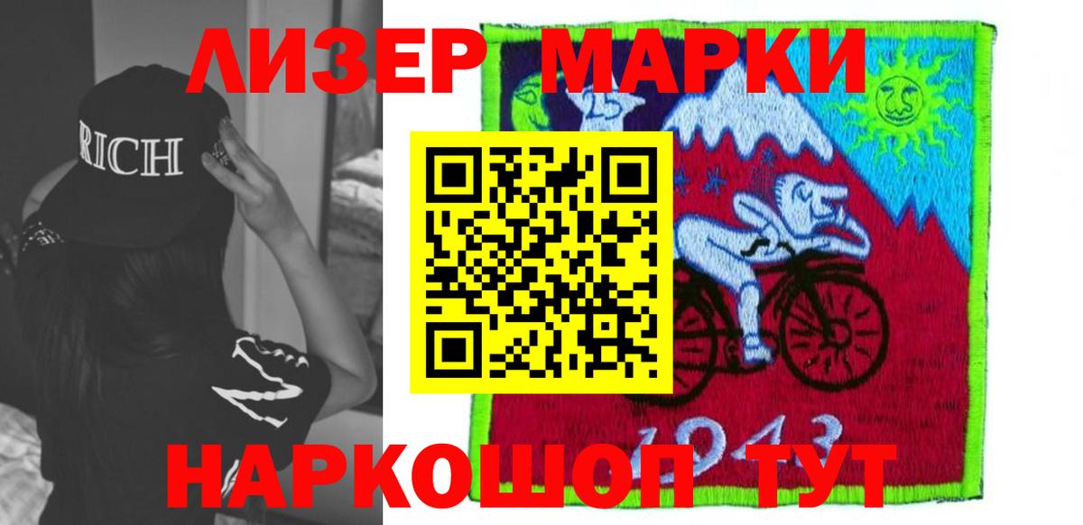 LSD-25 экстази кислота  LSD-25 экстази  LSD-25 экстази кислота  Октябрьский  Вход с VPN 