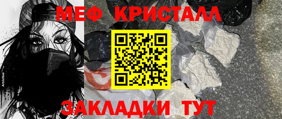 Октябрьский  Мефедрон  МЯУ-МЯУ mephedrone  Вход с VPN  Меф мука 