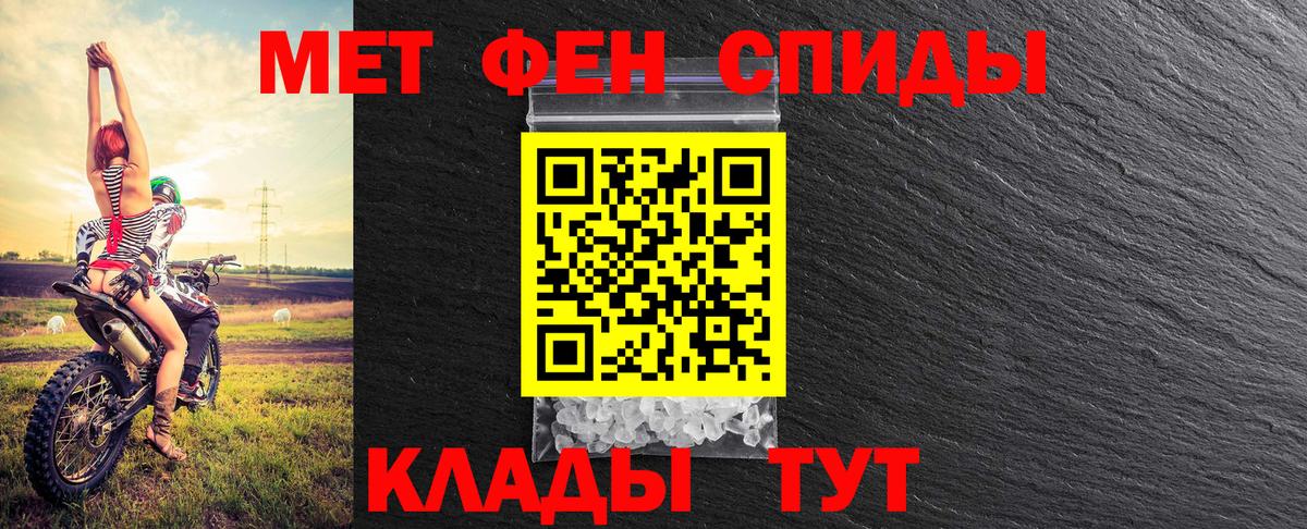 Первитин винт  Первитин винт  Вход с VPN  Октябрьский 