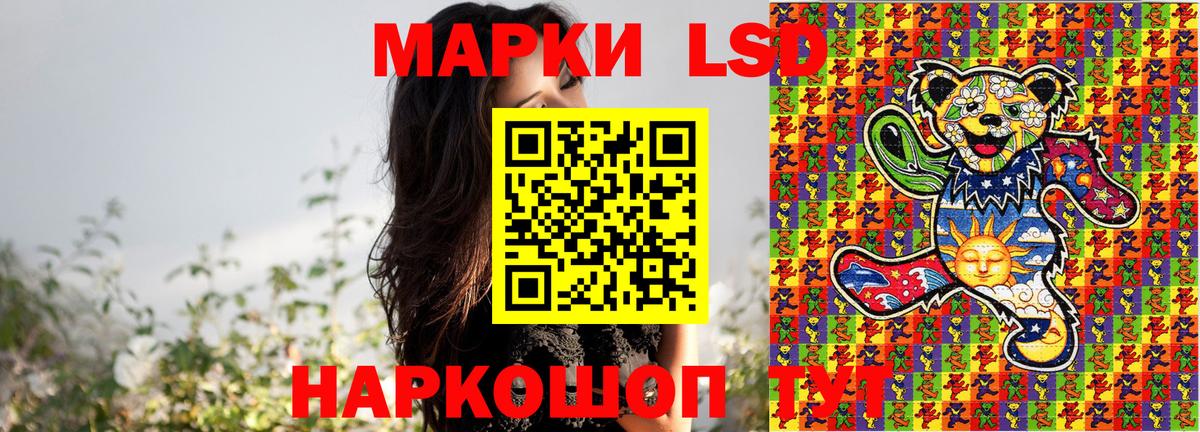 Марки 25I-NBOMe 1500мкг  Марки 25I-NBOMe 1500мкг  закладка  Вход с VPN  Октябрьский 