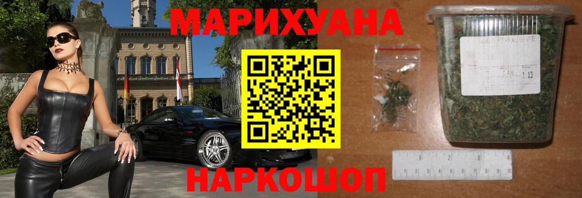 Бошки марихуана Ganja Октябрьский