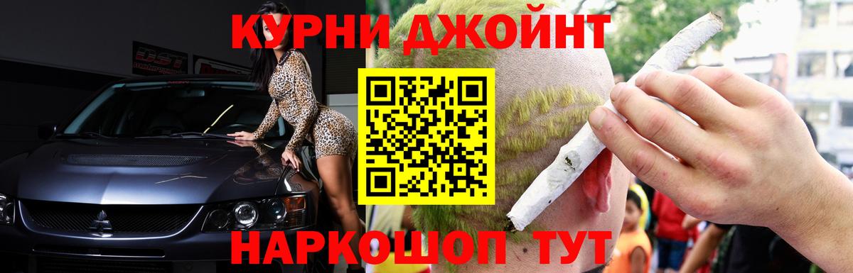Бошки марихуана SATIVA & INDICA  МАРИХУАНА Amnesia  Вход с VPN  Октябрьский  Бошки марихуана семена 